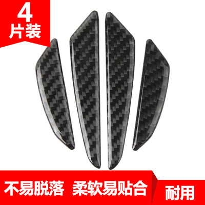 Fun car door anti-scratch strip carbon fiber black 4 piece open door anti-collision strip scratch-proof strip universal type 4 door soft anti-smashing strip
Fun car door anti-scratch strip carbon fiber black 4 piece open door anti-collision strip scratch-proof strip universal type 4 door soft anti-smashing strip