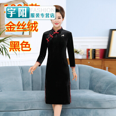 Qipao spring&autumn Qipao skirt old mother dress improve middle length middle sleeve seven points big code wedding dress
Qipao spring&autumn Qipao skirt old mother dress improve middle length middle sleeve seven points big code wedding dress