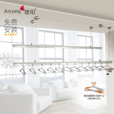 Jieyang Jieyang hand-drying rack balcony hand-lifting double pole 24 m thick drying rack drying quilt rack JY-7000A silver 12 hangers
Jieyang Jieyang hand-drying rack balcony hand-lifting double pole 24 m thick drying rack drying quilt rack JY-7000A silver 12 hangers