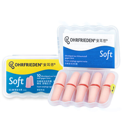 Antoine anti-noise sleep earplugs men&women with noise earplugs work study sleep snore mute earplugs Germany Ohropax company imported soft5 installed
Antoine anti-noise sleep earplugs men&women with noise earplugs work study sleep snore mute earplugs Germany Ohropax company imported soft5 installed