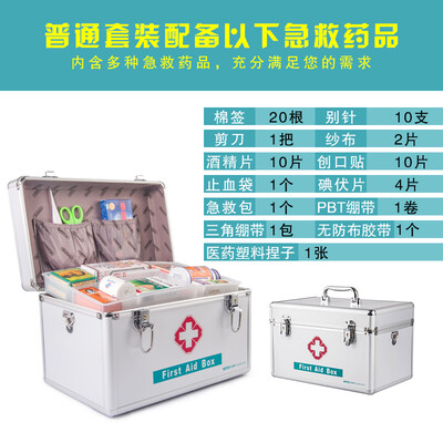 Jinlongxing glosen multi-function medicine box home family emergency medicine storage box aluminum alloy with lock sealed box with first aid bag 16 inches
Jinlongxing glosen multi-function medicine box home family emergency medicine storage box aluminum alloy with lock sealed box with first aid bag 16 inches