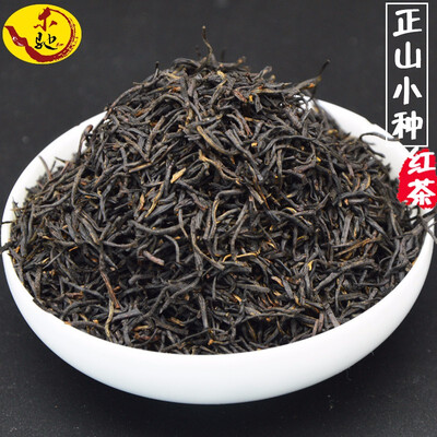 sale 250g Fujian Wuyi Lapsang Souchong China Black Tea Zheng Shan Xiao Zhong Red Tea Aroma Without Smoke
sale 250g Fujian Wuyi Lapsang Souchong China Black Tea Zheng Shan Xiao Zhong Red Tea Aroma Without Smoke