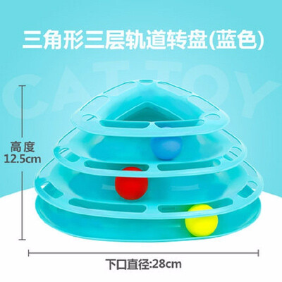 Plastic Three Levels Tower Tracks Disc Cat Toy Amusement Shelf Play Station Pet Cats Triple Play Disc Ball Toys Jouet Chat
Plastic Three Levels Tower Tracks Disc Cat Toy Amusement Shelf Play Station Pet Cats Triple Play Disc Ball Toys Jouet Chat