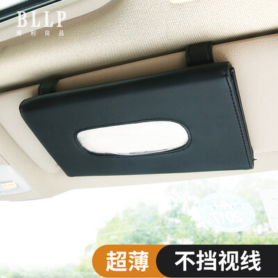 Boliliang car tissue box hanging car sun visor paper box car sunroof seat back napkin paper box black BL1621
Boliliang car tissue box hanging car sun visor paper box car sunroof seat back napkin paper box black BL1621