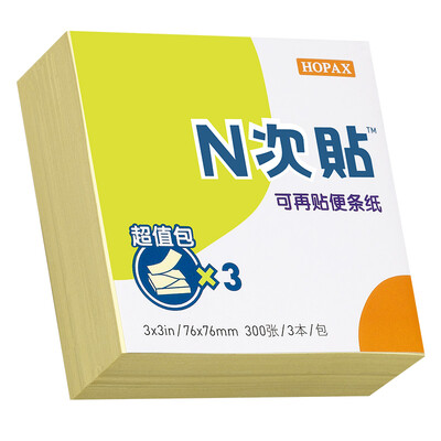 N times posted STICKN 33001 can be posted on the note convenience stickers Pepsi stickers 76x76mm four-color 200
N times posted STICKN 33001 can be posted on the note convenience stickers Pepsi stickers 76x76mm four-color 200