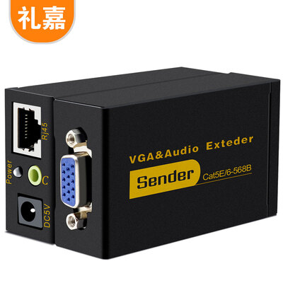 Lijia LIJIA LJ-VE100 VGA extender 100 meters a pair with audio signal amplifier VGA extender network cable monitor projector display amplifier
Lijia LIJIA LJ-VE100 VGA extender 100 meters a pair with audio signal amplifier VGA extender network cable monitor projector display amplifier