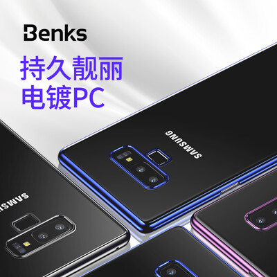 Benks Samsung Note 9 mobile phone case cover note9 shatter-resistant protective shell slim bare metal feel shell plating arc edge star river blue
Benks Samsung Note 9 mobile phone case cover note9 shatter-resistant protective shell slim bare metal feel shell plating arc edge star river blue