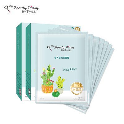 My beautiful log diary cactus water soothing mask 10 pieces lock water moisturizing conditioning damage hydrating men&women hydrating mask set
My beautiful log diary cactus water soothing mask 10 pieces lock water moisturizing conditioning damage hydrating men&women hydrating mask set