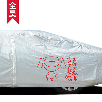 All-in-one clothing Jingdong custom aluminum film sunscreen YL applies Q5 BMW X3X4 Outlander CRV Copaci RAV4 wing tiger H6
All-in-one clothing Jingdong custom aluminum film sunscreen YL applies Q5 BMW X3X4 Outlander CRV Copaci RAV4 wing tiger H6