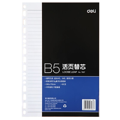 Effective deli 7937 loose book This book for the core 260 178mm B5 90 page for 9 holes 26 holes
Effective deli 7937 loose book This book for the core 260 178mm B5 90 page for 9 holes 26 holes