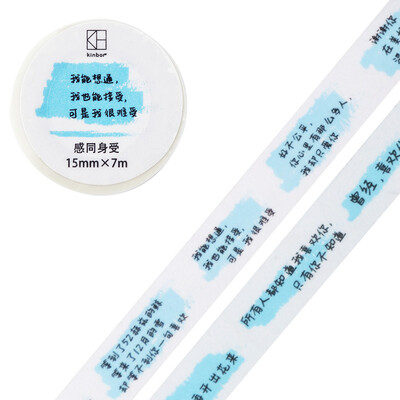 Kinbor hand book&paper tape 20mm7m hand book sticker color tape confession balloon DTB64285
Kinbor hand book&paper tape 20mm7m hand book sticker color tape confession balloon DTB64285