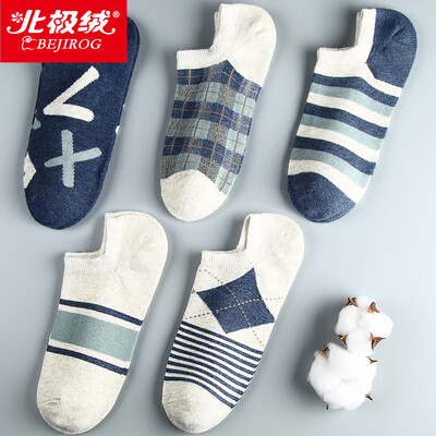 Arctic velvet socks mens socks anti-off sports boat socks thin section mens cotton socks low to help sports socks lattice fight men
Arctic velvet socks mens socks anti-off sports boat socks thin section mens cotton socks low to help sports socks lattice fight men