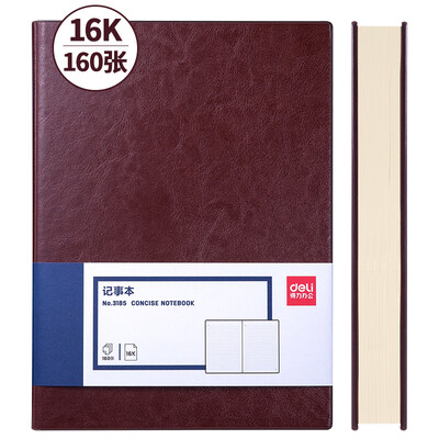 Deli deli 16k320 pages 160 sheets thickened business leather surface office notebook notebook brown 3185
Deli deli 16k320 pages 160 sheets thickened business leather surface office notebook notebook brown 3185