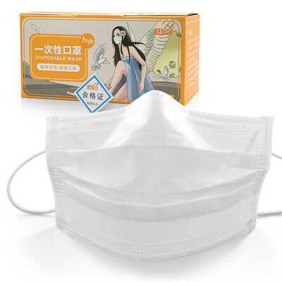 Shi Mei Jia two-layer disposable mask spring&summer dust-proof pollen unisex white 60 individual packaging
Shi Mei Jia two-layer disposable mask spring&summer dust-proof pollen unisex white 60 individual packaging