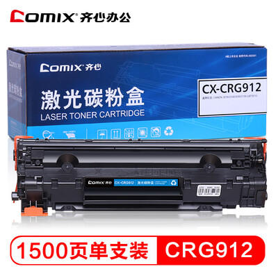 COMIX CRG-912 large capacity toner cartridge for Canon LBP3018 6018 3108 MF3010 HP CE285A P1102W M1130 M1212nf
COMIX CRG-912 large capacity toner cartridge for Canon LBP3018 6018 3108 MF3010 HP CE285A P1102W M1130 M1212nf
