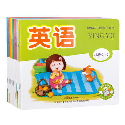 Newman Newsmy "new kindergarten special teaching materials" small class below point reading pen audio books a set of seven large book reading pen dedicated
Newman Newsmy "new kindergarten special teaching materials" small class below point reading pen audio books a set of seven large book reading pen dedicated