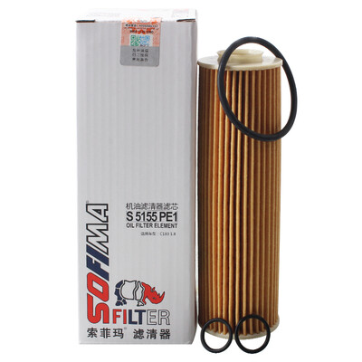 Sophie SOFIMA oil filter machine filter oil grid oil filter S5155PE1 Mercedes-Benz C260C200C180E260LE200L
Sophie SOFIMA oil filter machine filter oil grid oil filter S5155PE1 Mercedes-Benz C260C200C180E260LE200L
