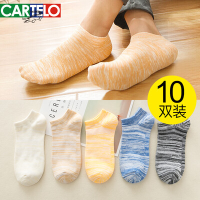 Cartier crocodile CARTELO 10 pairs of socks mens socks boat socks mens sports anti-off stealth socks mens cotton socks 10 pairs of stripes section code
Cartier crocodile CARTELO 10 pairs of socks mens socks boat socks mens sports anti-off stealth socks mens cotton socks 10 pairs of stripes section code