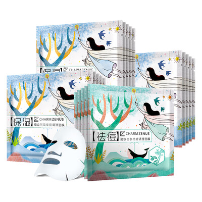 Porcelain makeup small fresh oil control moisturizing mask set 20 pieces hydration moisturizing oil control acne mask stickers men&women
Porcelain makeup small fresh oil control moisturizing mask set 20 pieces hydration moisturizing oil control acne mask stickers men&women