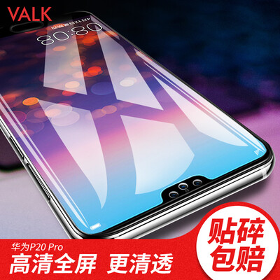 VALK Huawei p20 pro tempered film HD transparent full glass full screen cover explosion-proof glass mobile phone protection film
VALK Huawei p20 pro tempered film HD transparent full glass full screen cover explosion-proof glass mobile phone protection film