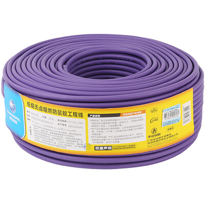 Akihabara CHOSEAL QS2122T100 TV line closed line project home line low smoke non-halogen four-layer shield 128 network 100 meters
Akihabara CHOSEAL QS2122T100 TV line closed line project home line low smoke non-halogen four-layer shield 128 network 100 meters