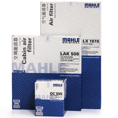 MAHLE filter set air filter air conditioning filter oil filter Mazda 6 20L Rui wing 20L
MAHLE filter set air filter air conditioning filter oil filter Mazda 6 20L Rui wing 20L