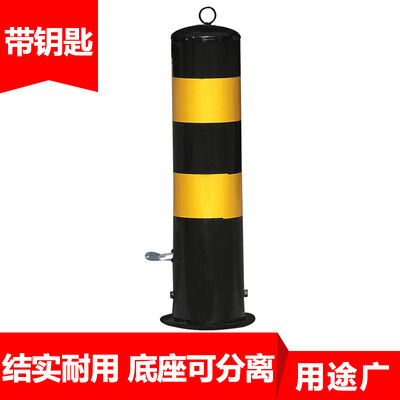 Fun line metal with key activity road pile parking position column warning column traffic safety facilities block column parking lock
Fun line metal with key activity road pile parking position column warning column traffic safety facilities block column parking lock