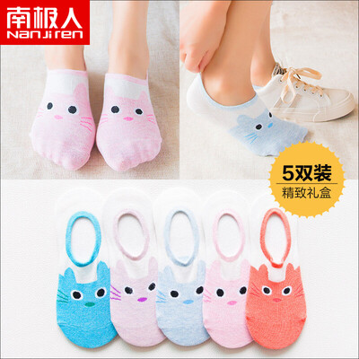 Antarctic socks female anti-off sports boat socks female socks female socks ladies cotton socks 5 pairs of mixed color gift box invisible socks NJRYXW female invisible socks cat star - one size
Antarctic socks female anti-off sports boat socks female socks female socks ladies cotton socks 5 pairs of mixed color gift box invisible socks NJRYXW female invisible socks cat star - one size