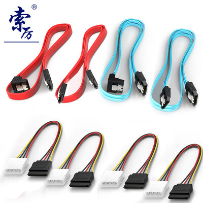 Suoli eight packs High-speed SATA3 generation dual channel data cable 4 SATA serial hard drive power cord 4 solid state hard drive cable installation line set SL-8S
Suoli eight packs High-speed SATA3 generation dual channel data cable 4 SATA serial hard drive power cord 4 solid state hard drive cable installation line set SL-8S