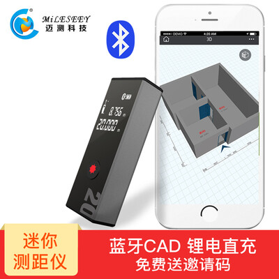 MiLESEEY D9 Iron Man 40 meters Bluetooth version mini lithium battery rangefinder laser ruler infrared measuring instrument outdoor electronic ruler room ruler a key out CAD drawing
MiLESEEY D9 Iron Man 40 meters Bluetooth version mini lithium battery rangefinder laser ruler infrared measuring instrument outdoor electronic ruler room ruler a key out CAD drawing