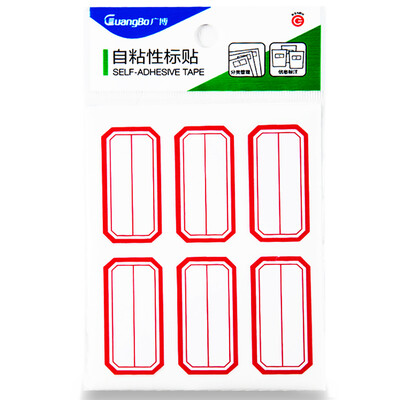 Wide (GuangBo) 60 sets of self-adhesive label stickers 25 * 53mm / self-adhesive stickers ZGT9189
Wide (GuangBo) 60 sets of self-adhesive label stickers 25 * 53mm / self-adhesive stickers ZGT9189