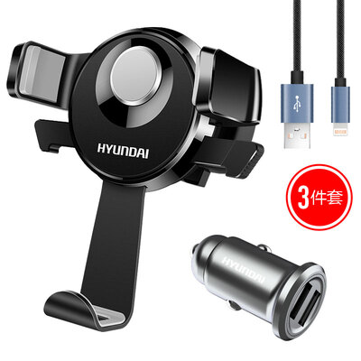 Hyundai HYUNDAI car charger set one for two car charger car phone holder Apple data line gray HY-T58
Hyundai HYUNDAI car charger set one for two car charger car phone holder Apple data line gray HY-T58