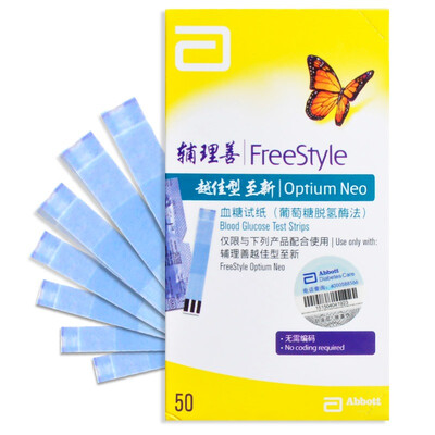 Abbott Blood Glucose Test Strips Good for New Home Blood Glucose Test Strips Ideal for use with the Better New Blood Glucose Meter (50 test strips and needles
Abbott Blood Glucose Test Strips Good for New Home Blood Glucose Test Strips Ideal for use with the Better New Blood Glucose Meter (50 test strips and needles