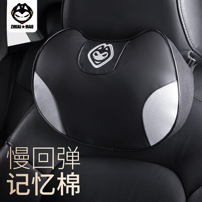 ZhuaiMao car headrest neck pillow car car neck pillow lumbar cushion space memory cotton office chair pillow business
ZhuaiMao car headrest neck pillow car car neck pillow lumbar cushion space memory cotton office chair pillow business