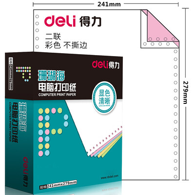 Deli deli Coral Sea S241-2C two whole 80 columns of not torn edge color computer printing paper color order white red 1000 pages box
Deli deli Coral Sea S241-2C two whole 80 columns of not torn edge color computer printing paper color order white red 1000 pages box