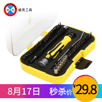 Wick Wico WK6093A 43 piece screwdriver set household tool set multi-function screwdriver set screwdriver set screwdriver screwdriver screwdriver
Wick Wico WK6093A 43 piece screwdriver set household tool set multi-function screwdriver set screwdriver set screwdriver screwdriver screwdriver