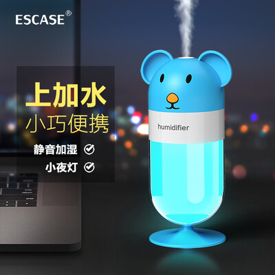 ESCASE air humidifier mini usb home office desktop bedroom car portable silent moisturizing baby hydrating air purification creative gift 09 bear blue
ESCASE air humidifier mini usb home office desktop bedroom car portable silent moisturizing baby hydrating air purification creative gift 09 bear blue