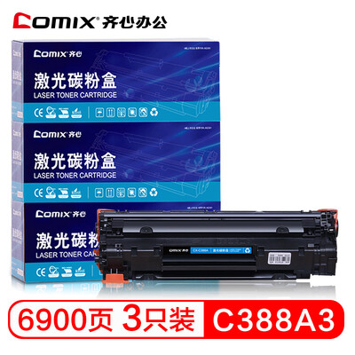 CoIX COMIX CX-C388A3 large capacity toner cartridge 3 Pack for HP HP 88A 388a toner HP M1136 p1108 m1216nfh m126nwm printer
CoIX COMIX CX-C388A3 large capacity toner cartridge 3 Pack for HP HP 88A 388a toner HP M1136 p1108 m1216nfh m126nwm printer