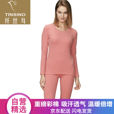 Filament bird TINSINO thermal underwear ladies heavy color cotton round neck stretch medium thick breathable sweat-absorbent autumn clothes suit hemp red XXL 175105
Filament bird TINSINO thermal underwear ladies heavy color cotton round neck stretch medium thick breathable sweat-absorbent autumn clothes suit hemp red XXL 175105