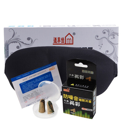 Mega соответствующих туристические пакеты Самбо (3D стереоскопического Eyeshade надувных подушки путешествия Беруши)
Mega соответствующих туристические пакеты Самбо (3D стереоскопического Eyeshade надувных подушки путешествия Беруши)