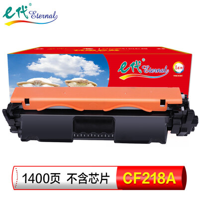 e generation CF218A powder box 18A powder box for HP HP M104a M104w M132a M132nw M132fn M132fp 18A toner cartridge without chip need to install old chip
e generation CF218A powder box 18A powder box for HP HP M104a M104w M132a M132nw M132fn M132fp 18A toner cartridge without chip need to install old chip