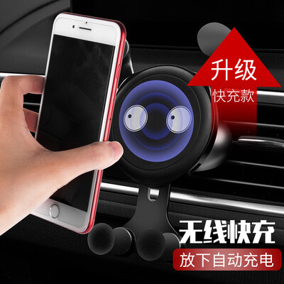 YooCar car phone holder car outlet wireless charger gravity bracket navigation bracket Apple iPhone8X Android wireless fast charge cartoon models black
YooCar car phone holder car outlet wireless charger gravity bracket navigation bracket Apple iPhone8X Android wireless fast charge cartoon models black