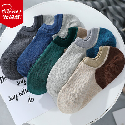 Bejirog socks male summer socks socks socks breathable sports socks wave stripes yarn men&39s socks men&39s 5 double
Bejirog socks male summer socks socks socks breathable sports socks wave stripes yarn men&39s socks men&39s 5 double