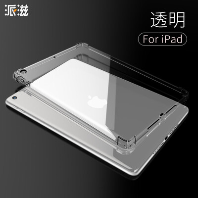 Paizi Apple ipad2018 new 97 flat protective cover shatter-resistant 2017 tablet silicone protective shell 97 inches transparent
Paizi Apple ipad2018 new 97 flat protective cover shatter-resistant 2017 tablet silicone protective shell 97 inches transparent