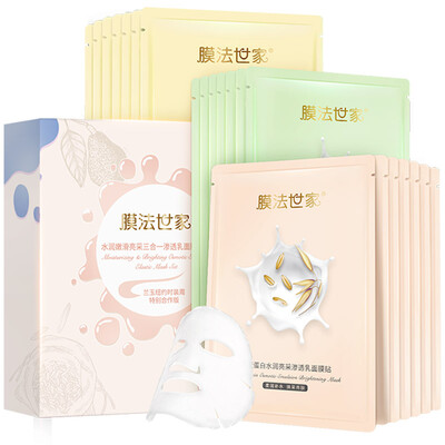 Membrane method family water moist&tender&radiant osmotic milk mask set box 21 piece hydrating mask skin care moisturizing set mask female cosmetics
Membrane method family water moist&tender&radiant osmotic milk mask set box 21 piece hydrating mask skin care moisturizing set mask female cosmetics