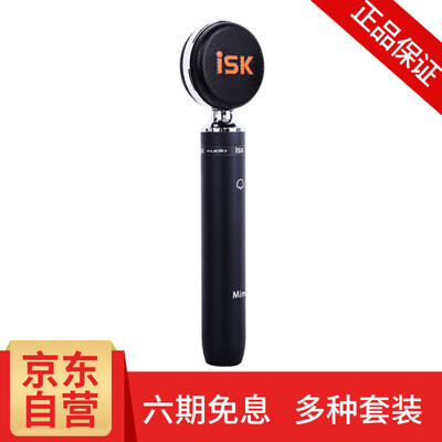 iSK Mimi red power supply condenser microphone professional shouting wheat anchor live broadcast equipment sound card set network karaoke recording microphone mobile computer desktop universal
iSK Mimi red power supply condenser microphone professional shouting wheat anchor live broadcast equipment sound card set network karaoke recording microphone mobile computer desktop universal