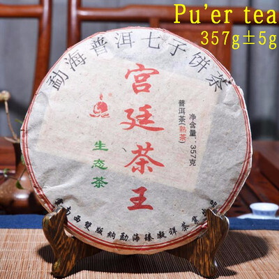 Palace tea king Puer tea 357 grams of old Pu erh tea deep red sweet honey old Pu erh tea healthy weight loss free delivery
Palace tea king Puer tea 357 grams of old Pu erh tea deep red sweet honey old Pu erh tea healthy weight loss free delivery