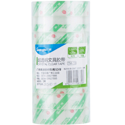 GuangBo 8 package 12mm 20y high transparent stationery tape small adhesive office supplies TM-13
GuangBo 8 package 12mm 20y high transparent stationery tape small adhesive office supplies TM-13