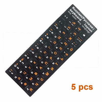 5 pcs Pack Keyboard Stickers Russian French English Arabic Spanish Portuguese Letter Alphabet Layout Sticker for Laptop Desktop
5 pcs Pack Keyboard Stickers Russian French English Arabic Spanish Portuguese Letter Alphabet Layout Sticker for Laptop Desktop