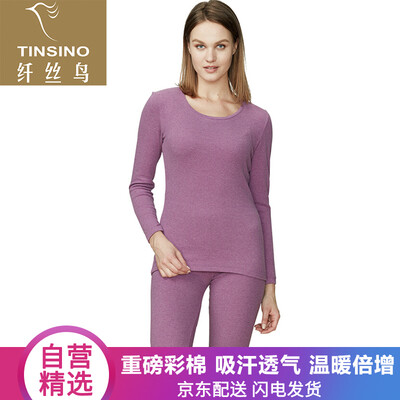 Filament bird TINSINO thermal underwear ladies heavy color cotton round neck stretch medium thick breathable sweat-absorbent autumn clothes suit hemp purple 16090
Filament bird TINSINO thermal underwear ladies heavy color cotton round neck stretch medium thick breathable sweat-absorbent autumn clothes suit hemp purple 16090